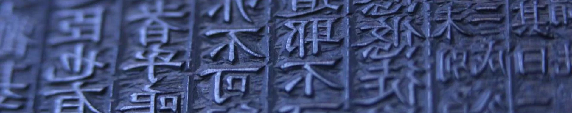 Center for Asian Research